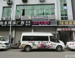 冷暖人生剧组来彭水同城网为电视剧《难忘初心》取景