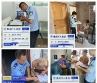 夏季行动 | 主动上门走访重点人员  严防行人违法进入高速公路