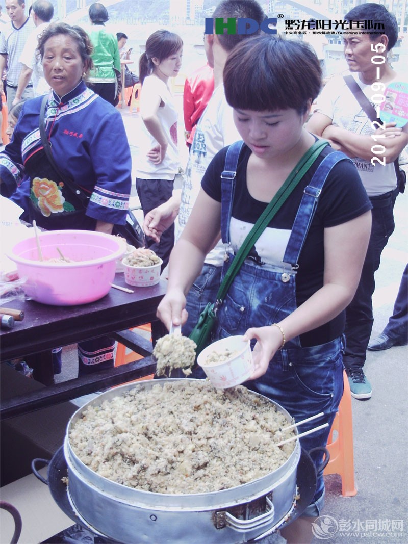 酢菜饭.jpg