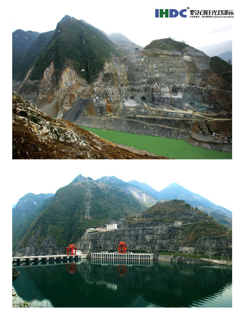 高峡出平湖1.jpg