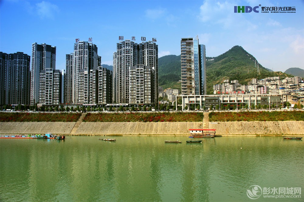 黔龙阳光家庭梦想.jpg