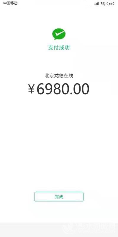 20190328300091553762727257673.jpg