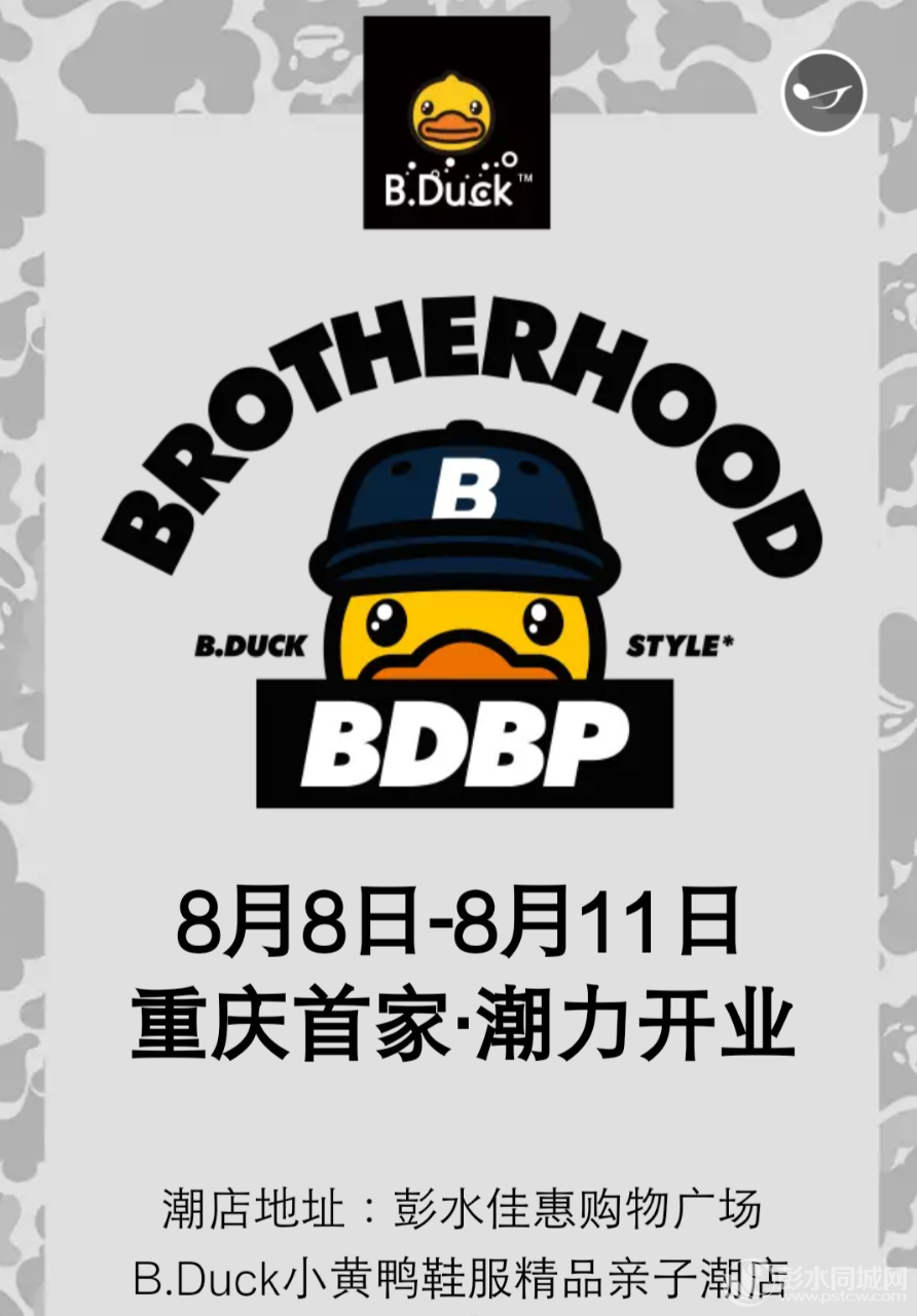 20190805_32317_1564990078988.png