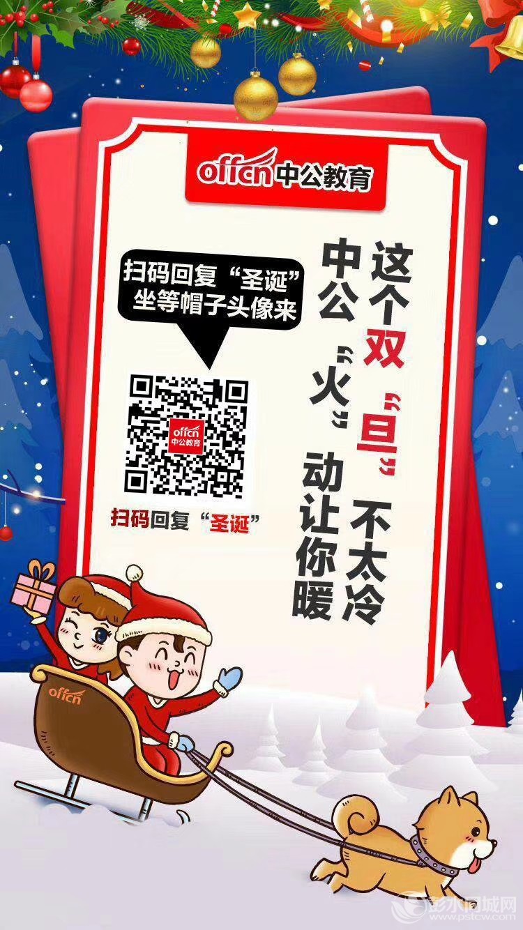 QQ图片20191226094400.jpg